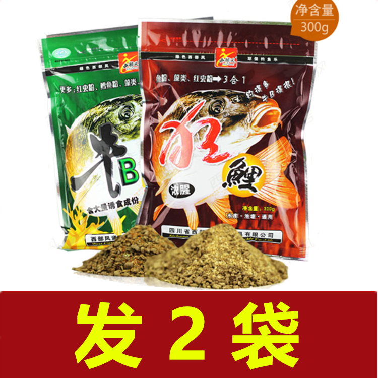Western Wind Bull B carp Carp Strong Fishy 300 gr * Bag Black Pit Lake Pond Reservoir Carp Bait