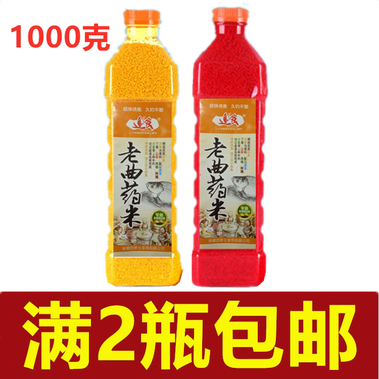 Four seasons of the king of old curvature rice 1000 g* bottle of socket rice foam foam cork lake fishing bait