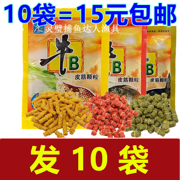 Western Wind Bull B Peel Gluten Grain Crucian Carp Carp Black Pit Lagoon Carp carp Carp Peel Gluten Grain Fishing Bait