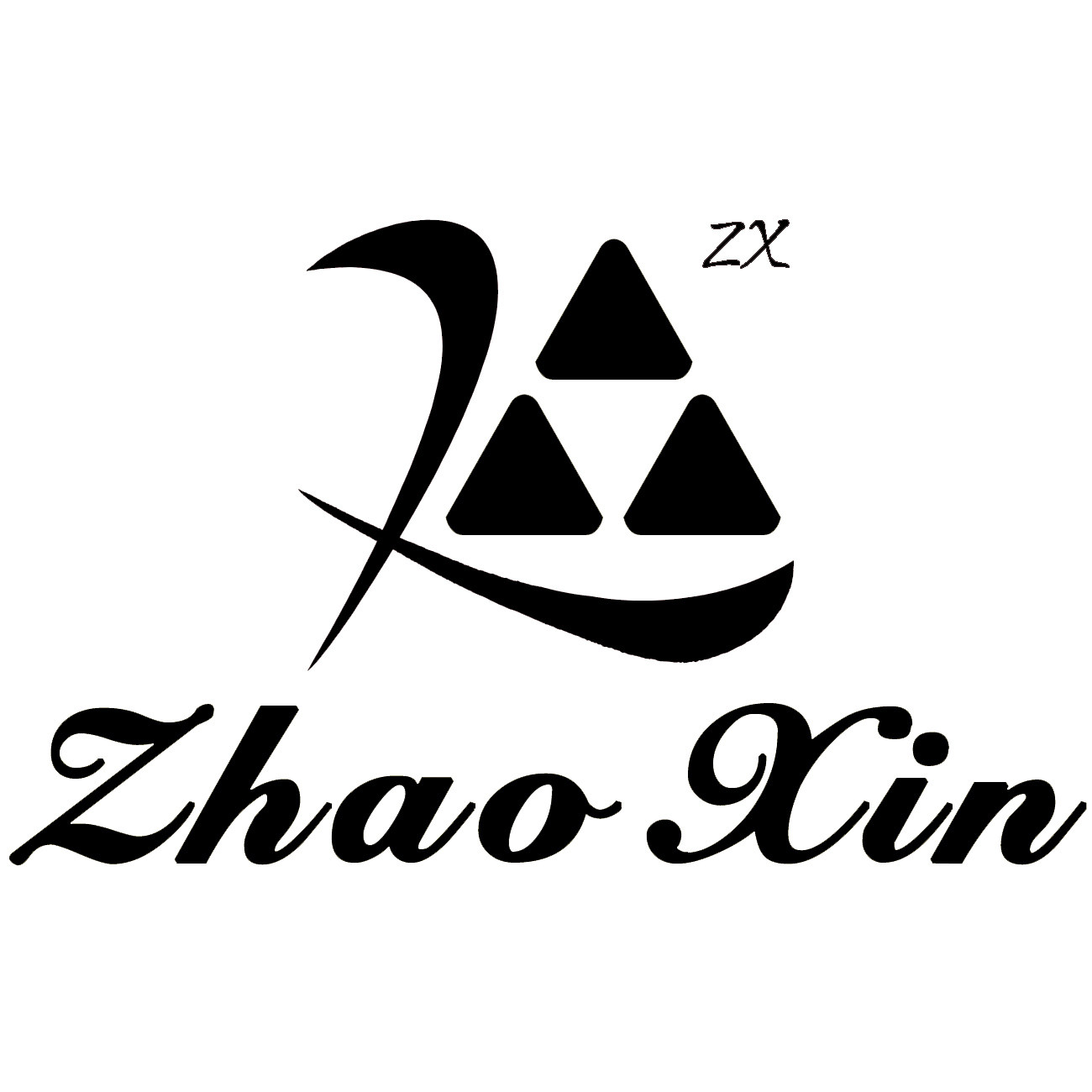 招鑫服饰厂家店