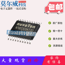 N76E003AT20 TSSOP-20 nuvoton compatible alternative STM8S003F3P6