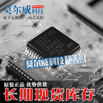 GD32F330C8T6 330CBT6 replacement GD32F103C8T6 LQFP-48 GD Zhaoyi Innovation