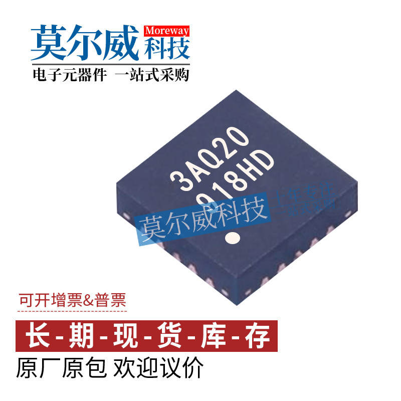 N76E003AQ20 QFN20 替代 STM8S003F3U6TR PIN对PIN NUVOTON/新唐
