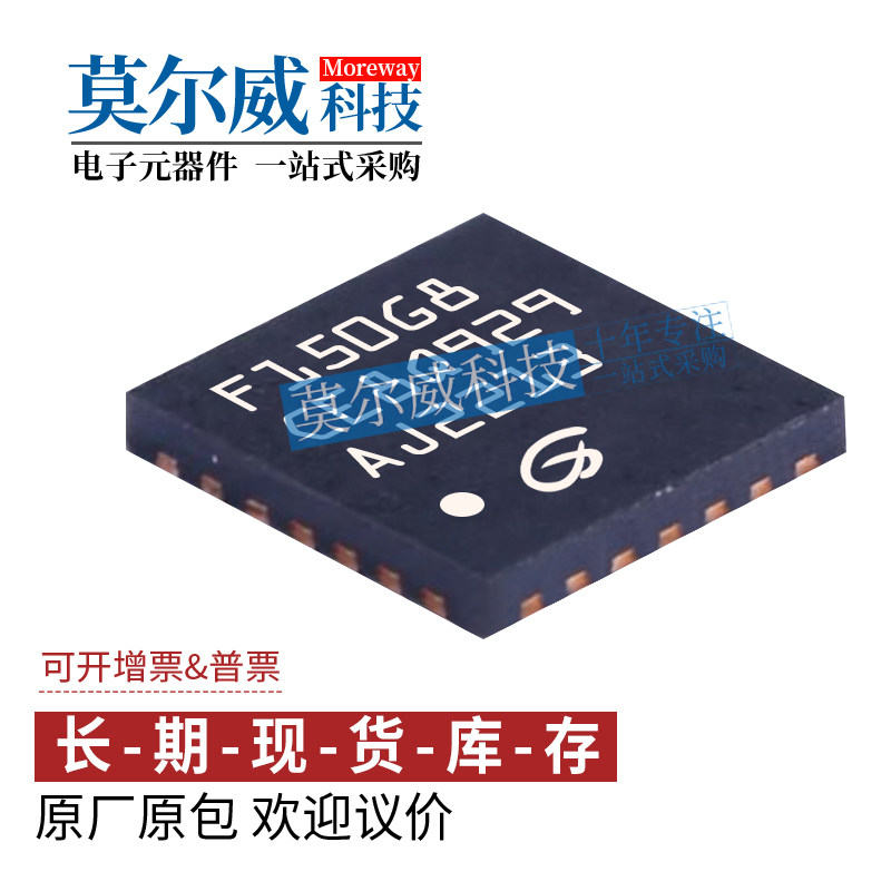 GD32F150G8U6 QFN28 ARM Cortex-M3 32位微控制器-MCU芯片IC