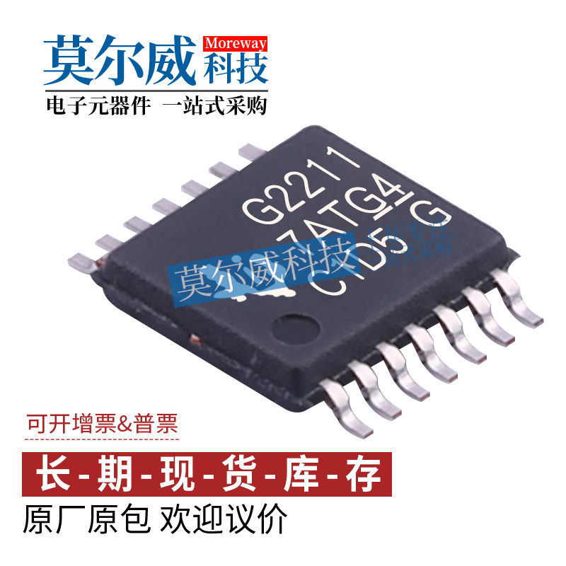 MSP430G2211IPW14R TSSOP14 TI德州仪器2K闪存16位低功耗微控制器