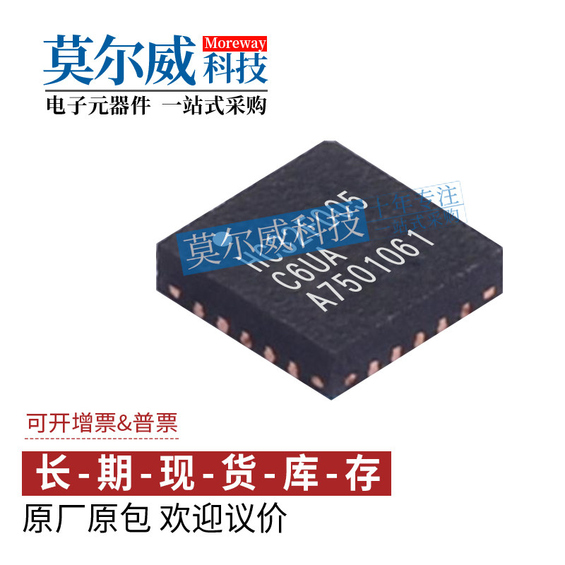 HC32F005C6UA-SFN20TR XHSC/小华 ARM Cortex-M0 微控制器芯片MCU