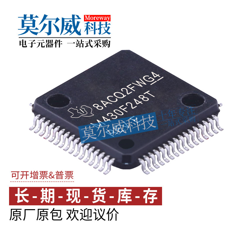MSP430F248TPMR LQFP64 TI/德州仪器 16位 低功耗MCU微控制器IC