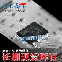 DK106 SOP-8 switching power supply IC patch Dongke original LED power drive IC