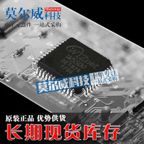 W5500 LQFP48 WIZNET original Ethernet chip IC fake one penalty ten