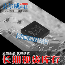 New original imported CV520 QFN32 MFRC520 high integration reading card chip