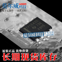 TPS5420DR Dezhou TI original SOIC-8 patch import can be taken directly to support matching single