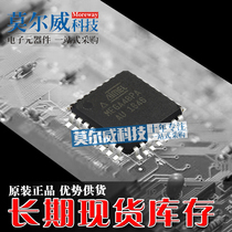 ATMEGA48PA-AU TQFP-32 ATMEL original imported 20MHz 4KB flash memory