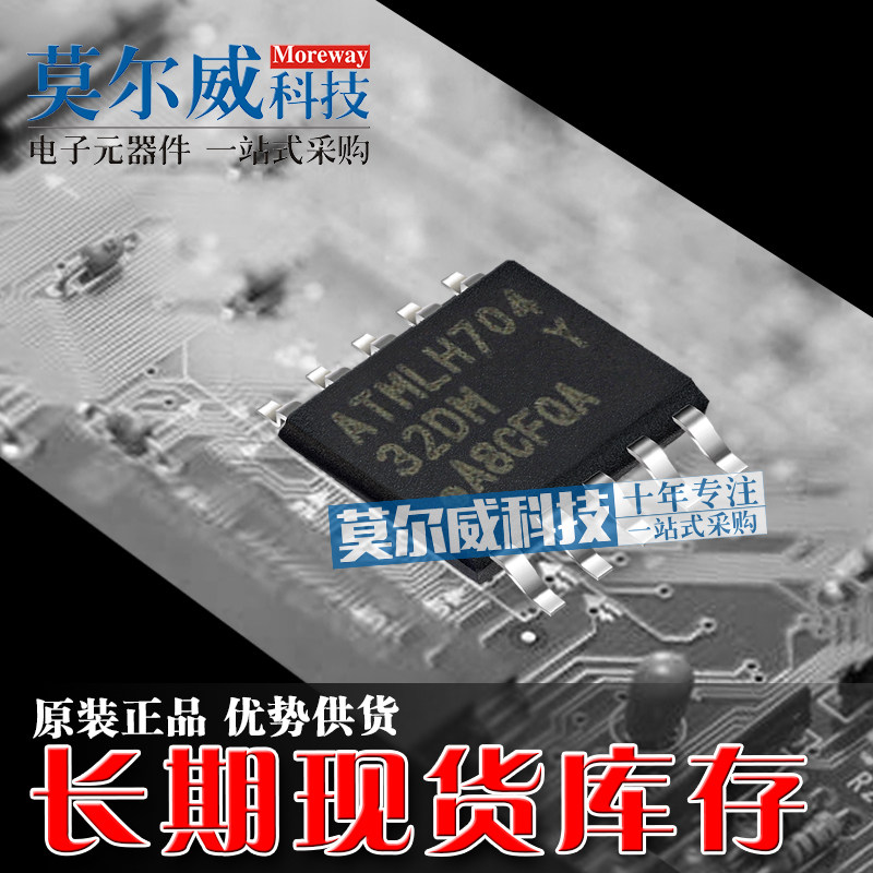 AT24C32D-SSHM-T SOP-8 Screen printing code 32DM storage IC imported direct shooting