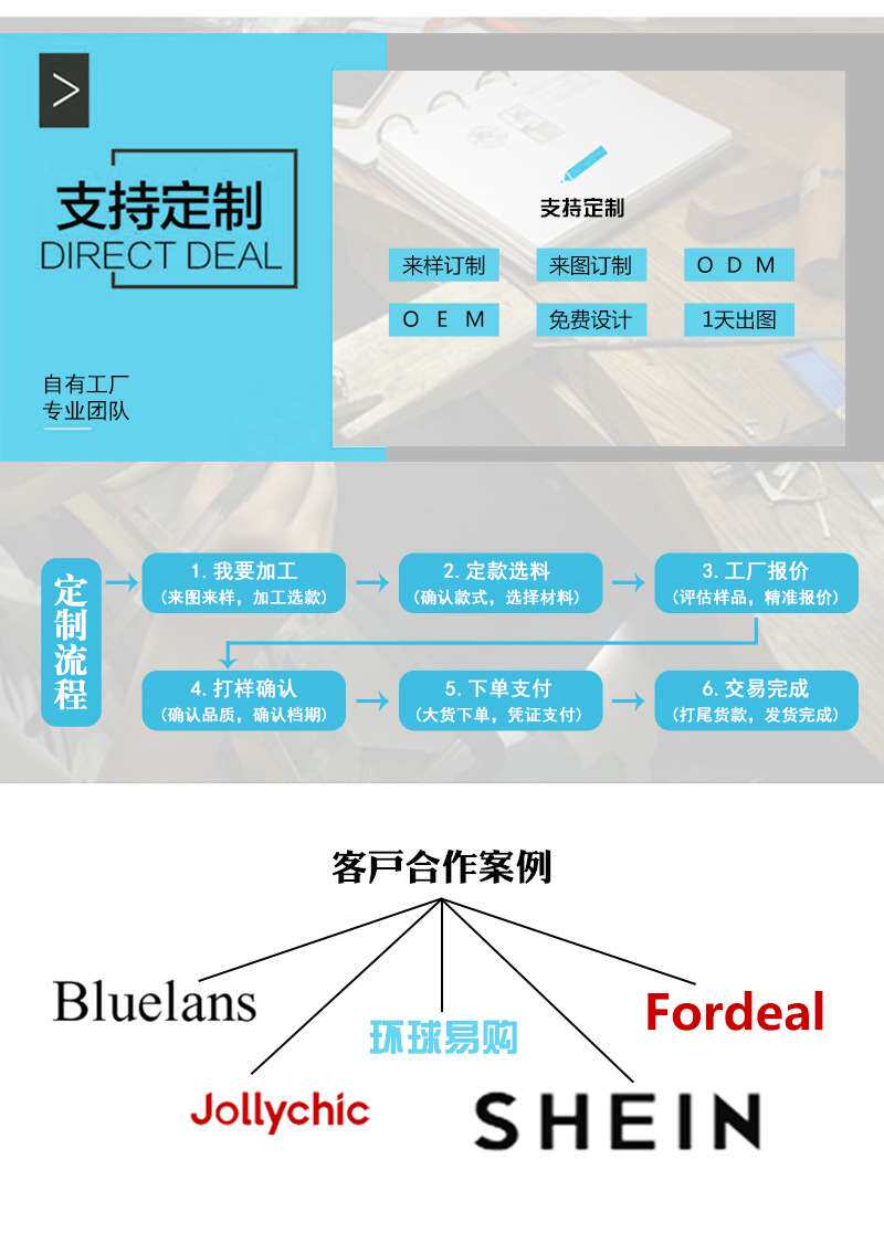 Най Чжу 8-8_11