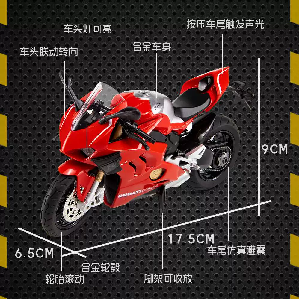 Мотоцикл Ducati V4S 1:12 модель из литого сплава с эмуляцией локомотива