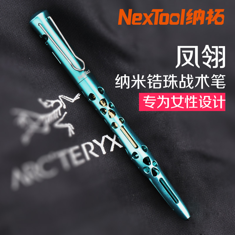 Spot Nato attack tactical pen tungsten steel defense pen self-defense self-defense weapon girl anti-wolf device Feng Ling