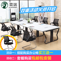 Guangzhou Conference Table Minimalist Modern Office Furniture Strip Plate Long Table Small Training Table Large Desk