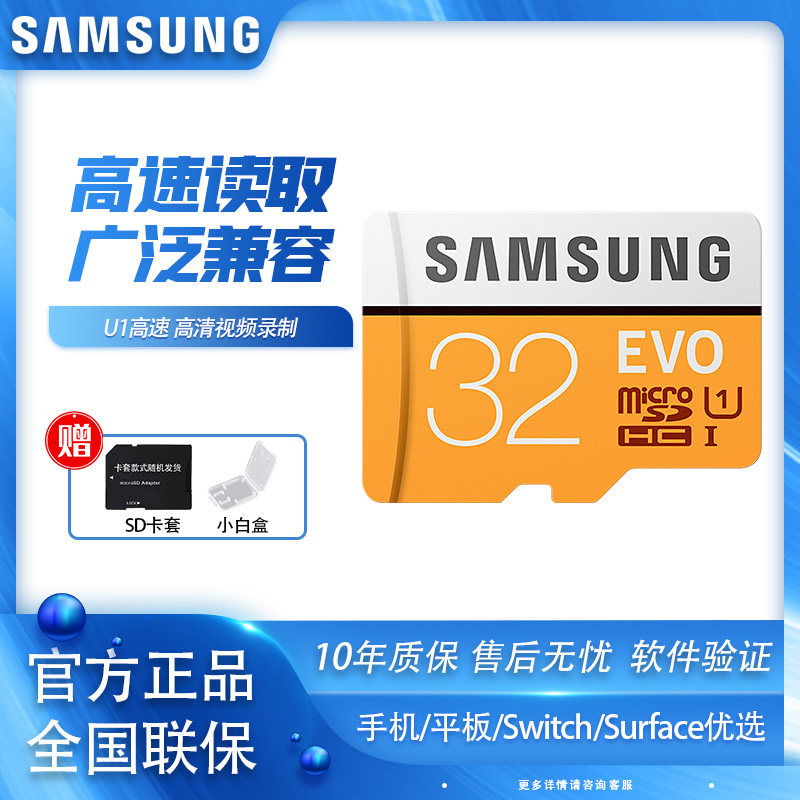 Samsung TF Memory Card 32g class10 360 Lightweight Travel Recorder Special Card Card High Speed Vehicle SD Card