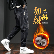 Winter autumn and winter style with velvet thickened tooling jeans Mens casual male pants 2022 New winter wear