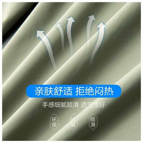 Мужские шелковые тонкие летние штаны, быстросохнущие осенние повседневные брюки, свободный прямой крой