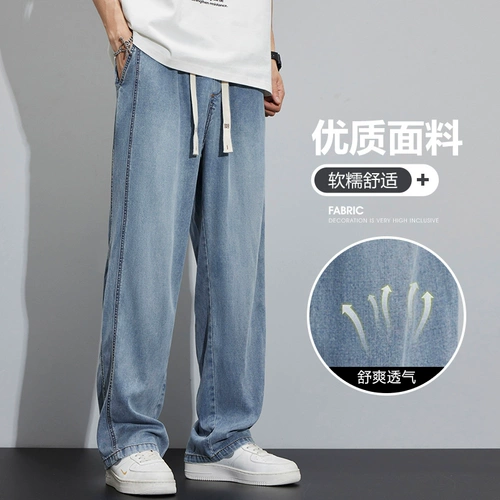 Мужские летние тонкие шелковые штаны, джинсы для отдыха, изысканный стиль, свободный крой