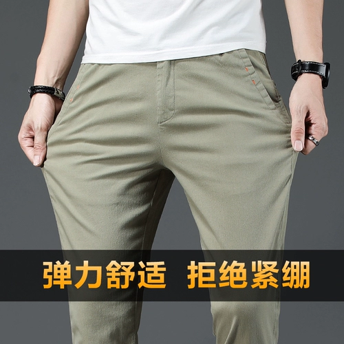 Шелковые хлопковые тонкие трендовые универсальные штаны