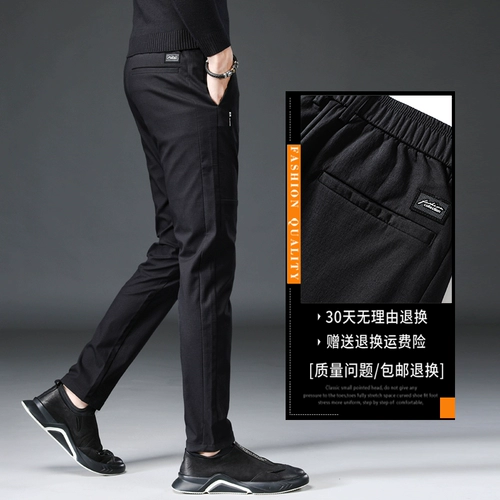 Мужские хаки демисезонные эластичные штаны для отдыха, свободный прямой крой