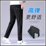 Мужские шелковые летние тонкие штаны, эластичные быстросохнущие спортивные сандалии, свободный прямой крой