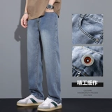 Летние тонкие шелковые светлые штаны, джинсовые джинсы для отдыха, свободный прямой крой