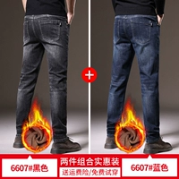 6607 Black Plus Velvet +6607 Blue Plus Velvet