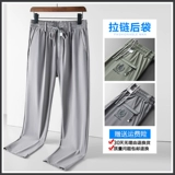 Мужские шелковые летние тонкие штаны, эластичные быстросохнущие спортивные сандалии, свободный прямой крой