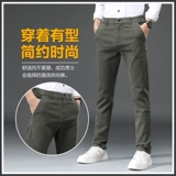 Мужские эластичные рабочие штаны для отдыха, осенний демисезонный пиджак классического кроя, эластичная талия