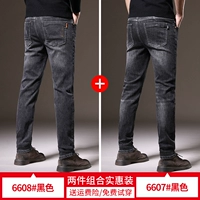 6608 чернокожих обычных +6607 чернокожих традиционных