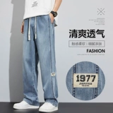 Мужские летние тонкие шелковые штаны, джинсы для отдыха, изысканный стиль, свободный крой