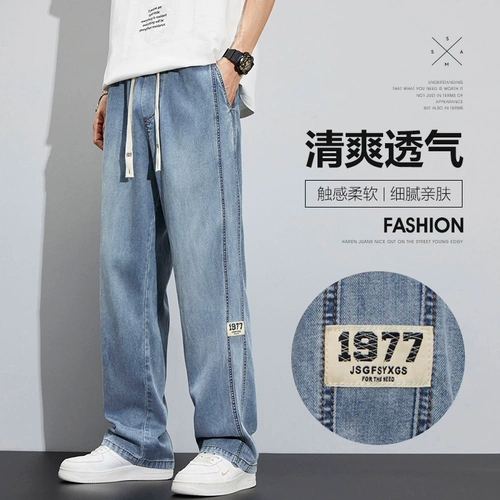 Мужские летние тонкие шелковые штаны, джинсы для отдыха, изысканный стиль, свободный крой