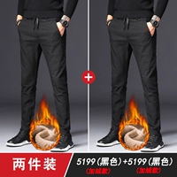 Черный, флисовый