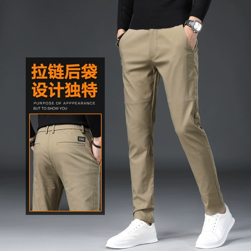 Мужские хаки демисезонные эластичные штаны для отдыха, свободный прямой крой