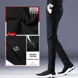 Джинсы с начесом, повседневные брюки, хлопковые демисезонные зимние весенние штаны