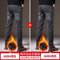 6608 черный плюс бархат +6608 черный плюс бархат