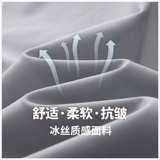 Мужские шелковые летние тонкие штаны, эластичные быстросохнущие спортивные сандалии, свободный прямой крой