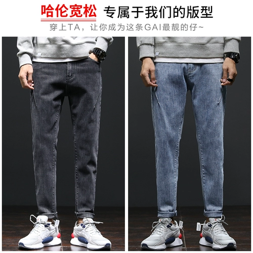 Демисезонные штаны, мужские черные джинсы, универсальные повседневные брюки, свободный прямой крой, увеличенная толщина