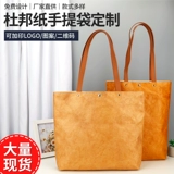 Кожаная ткань, ретро сумка на одно плечо, льняная сумка, делается под заказ, с печатью вашего логотипа