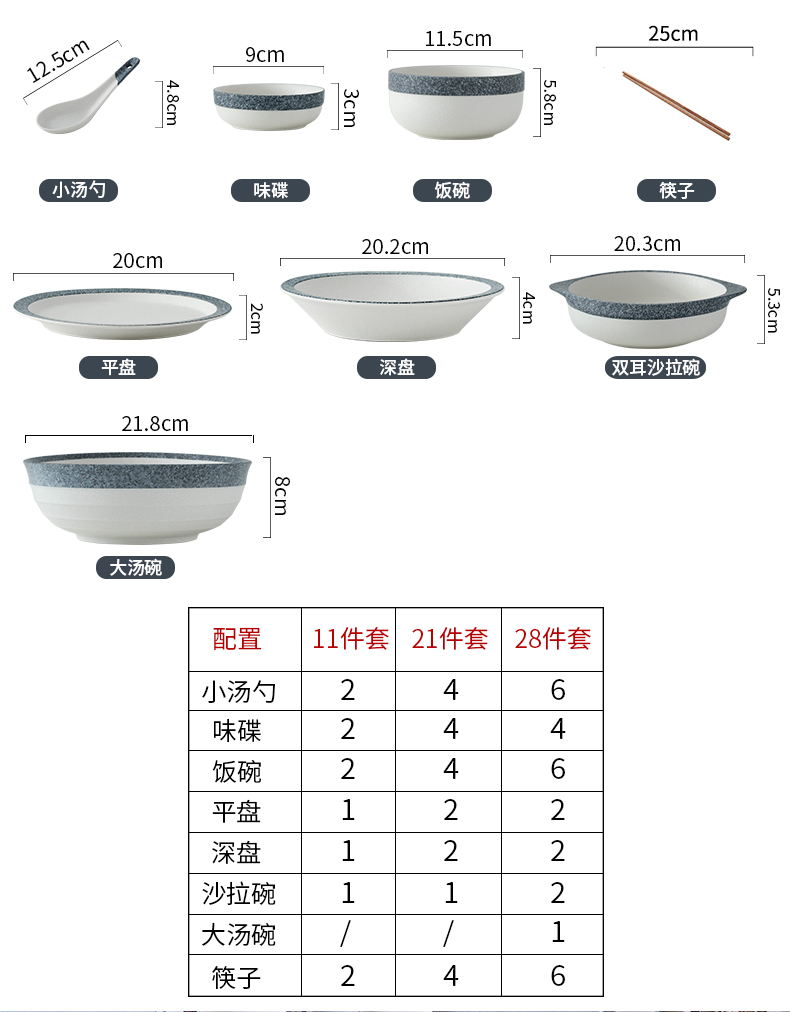 Unknown image under the glaze color dishes suit household Japanese - style tableware ceramic bowl dish combination jobs creative dishes