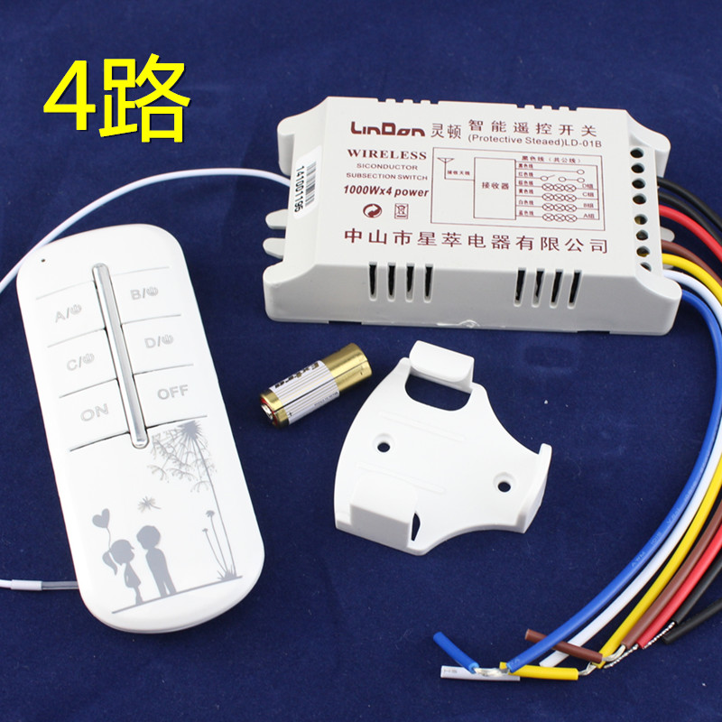 4 - way remote control switch lamps wireless remote control four - way household use