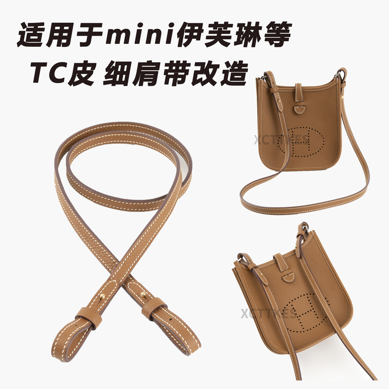 Modified Kelly Bag, Kelly Briefcase, Evelyne Mini 23, Long Shoulder Strap, Imported Tc Leather, Crossbody Thin Shoulder Strap Modified Kelly Bag, Kelly Briefcase, Evelyne Mini 23, Long Shoulder Strap, Imported Tc Leather, Crossbody Thin Shoulder Strap