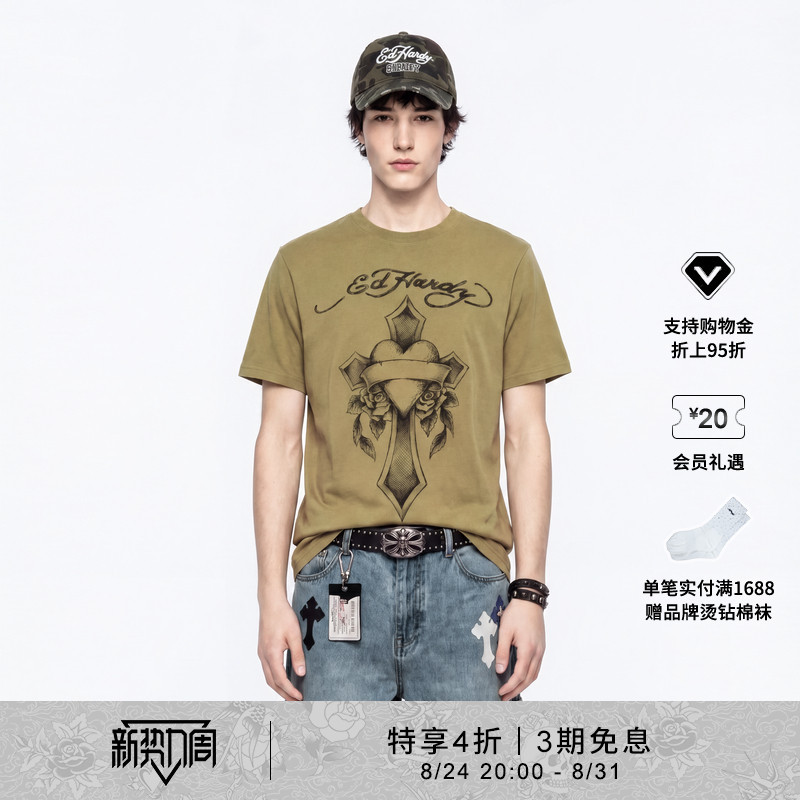 【Special 70% off】Ed Hardy Summer Men's Vintage Cross Water Ink Print Short Sleeve T-Shirt 【Special 70% off】Ed Hardy Summer Men's Vintage Cross Water Ink Print Short Sleeve T-Shirt
