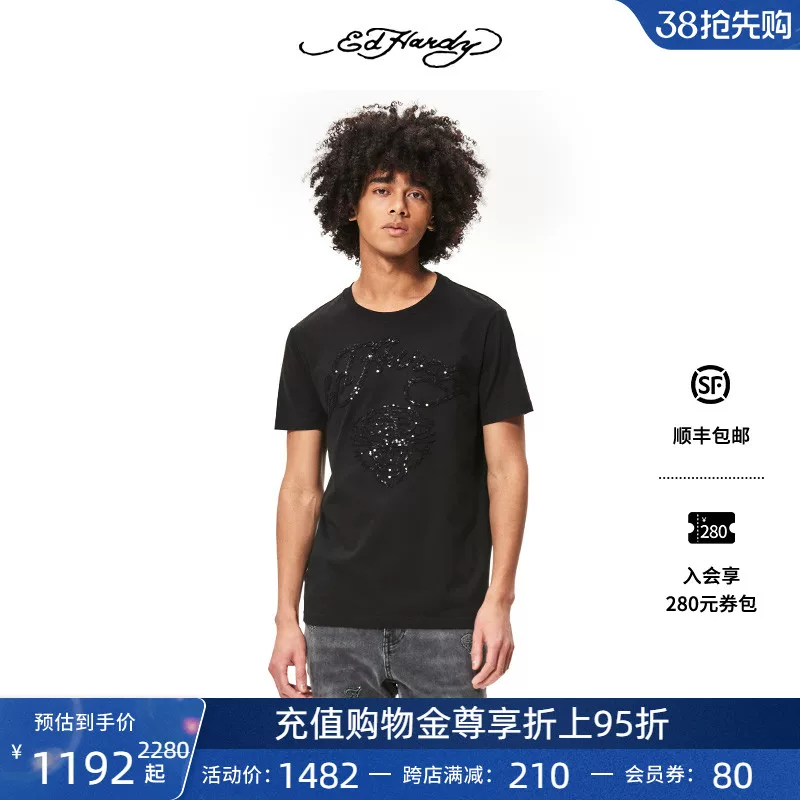 Летняя ретро стильная футболка с коротким рукавом Ed hardy, американский стиль, свободный крой