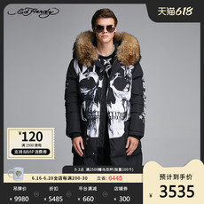 Пуховик мужской ed hardy 冬季新款男士印花白鸭绒中长款连帽羽绒服e12kdm311222
