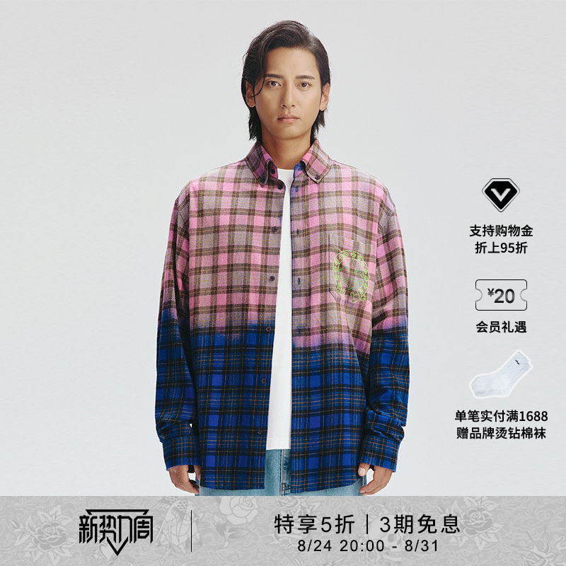 【Special 50% off】Ed Hardy Autumn Men's Gradient Plaid Rhinestone Washed Shirt 【Special 50% off】Ed Hardy Autumn Men's Gradient Plaid Rhinestone Washed Shirt