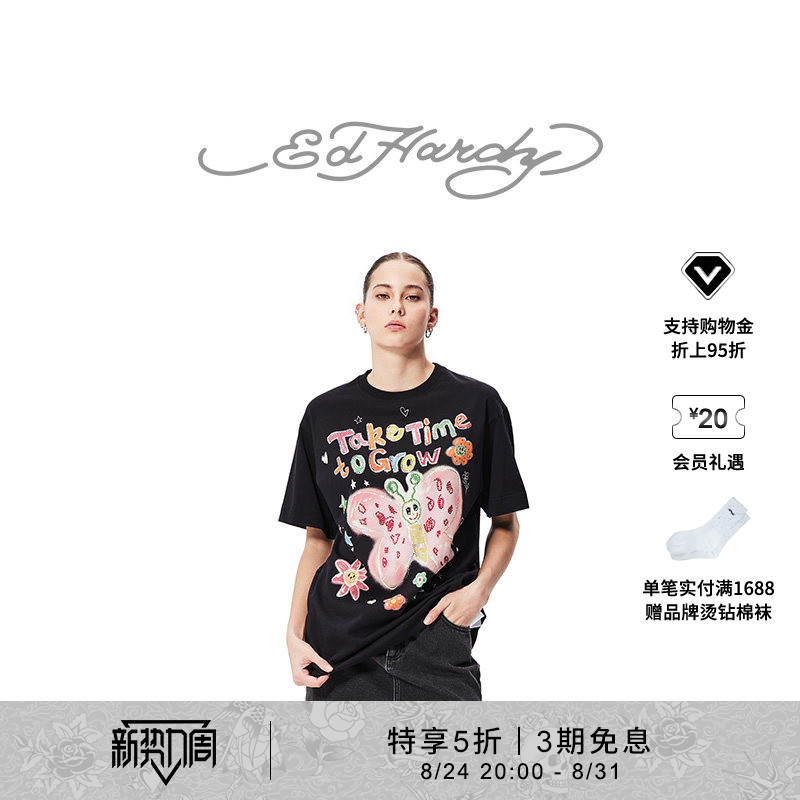 【Special 50% off】Ed Hardy Summer Women's Classic Colorful Butterfly Short Sleeve T-Shirt